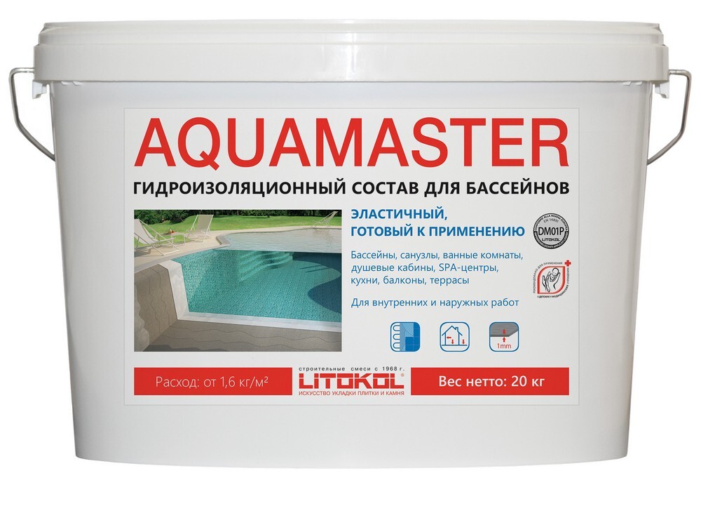 Гидроизоляция AQUAMASTER 20 серия Гидроизоляции Litokol