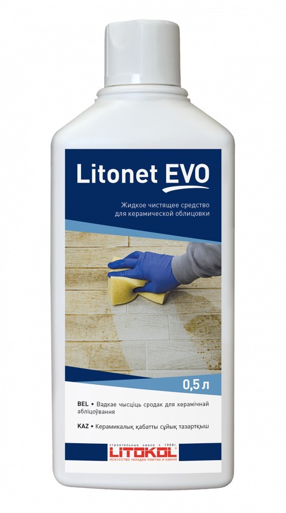 Очиститель LITONET EVO 0.5 серия Очистители и пропитки