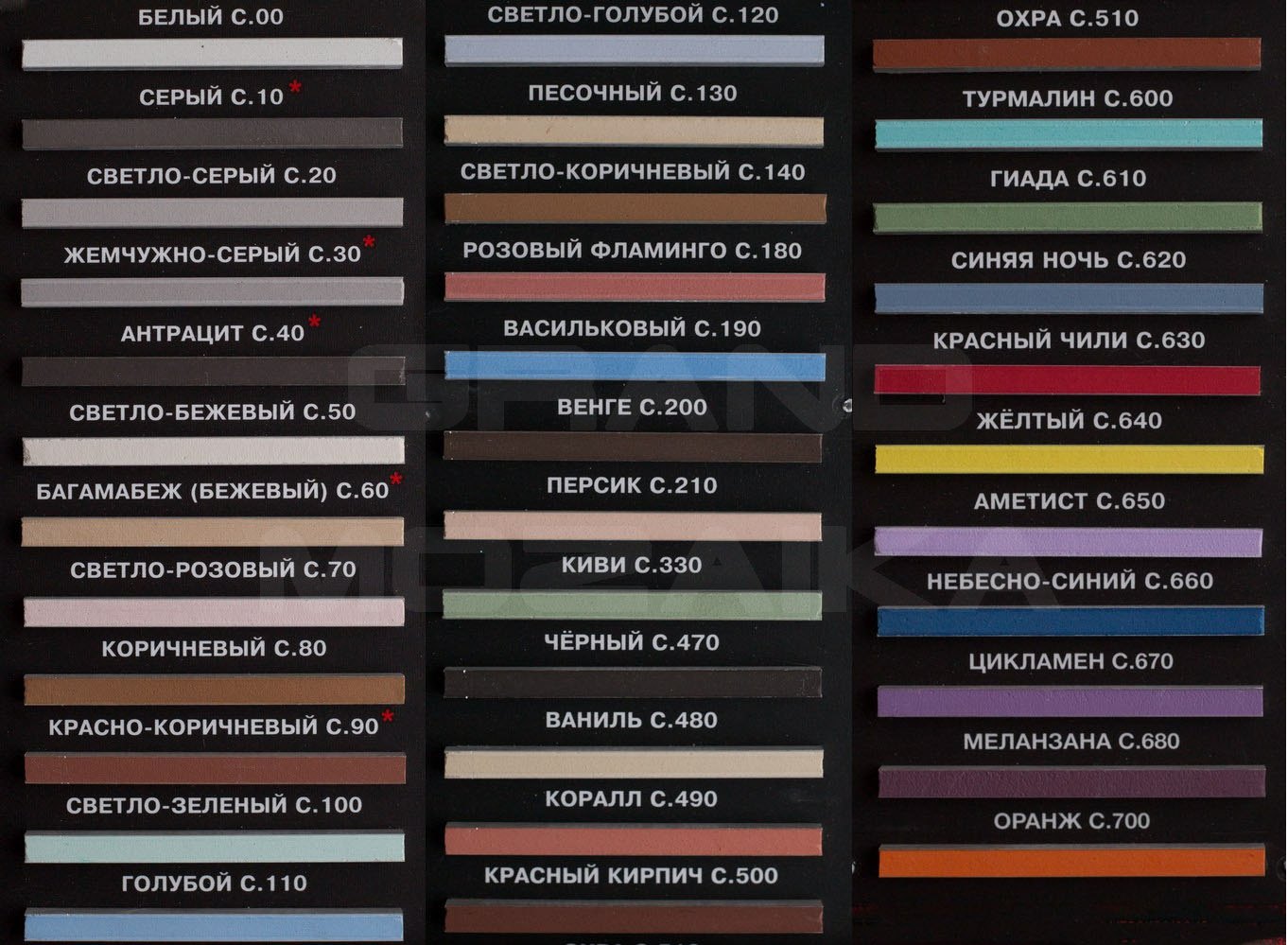 Затирка Litochrom 1-6 С.50 2 серия Litochrom 1-6