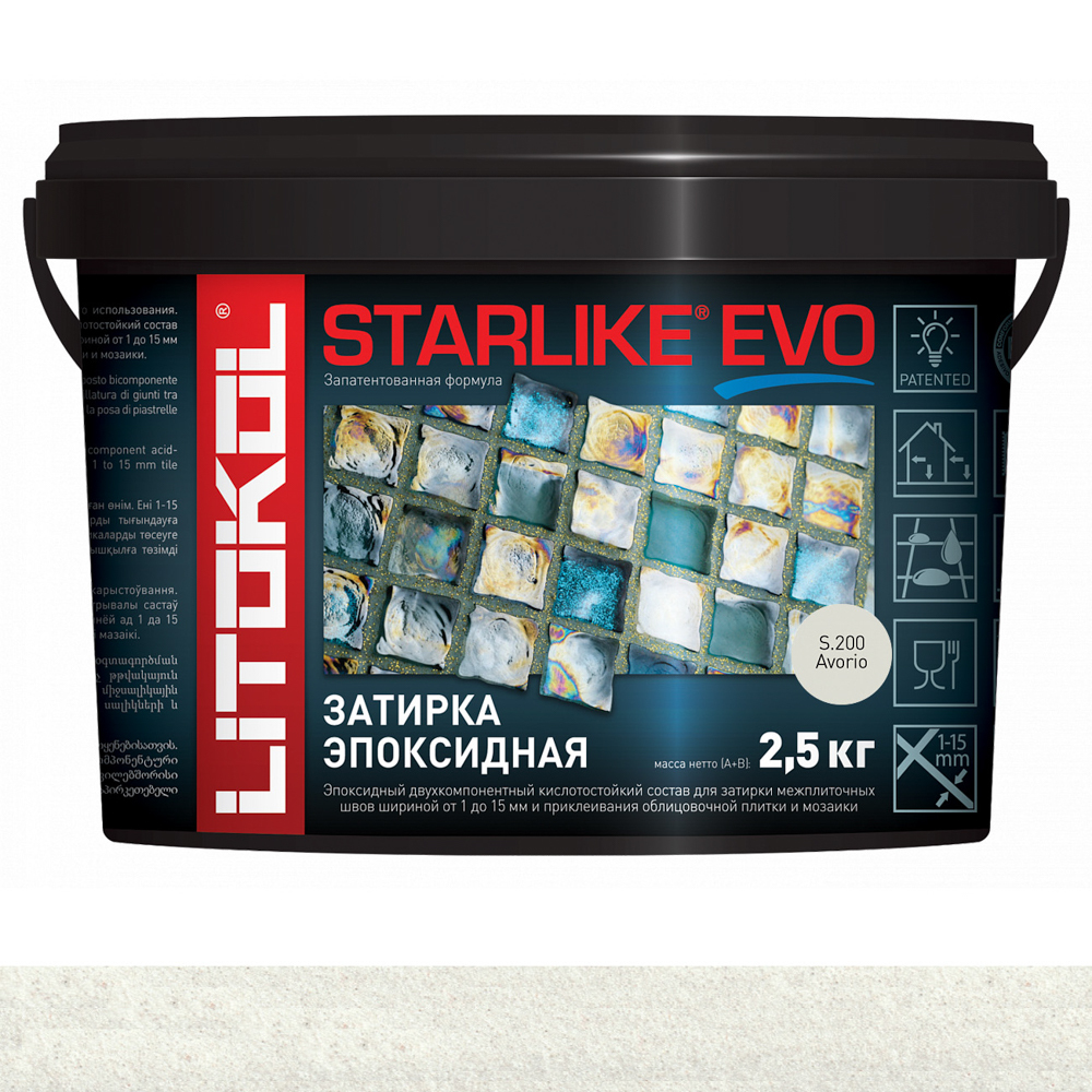 Затирка S.200 AVORIO 2,5 серия Starlike EVO