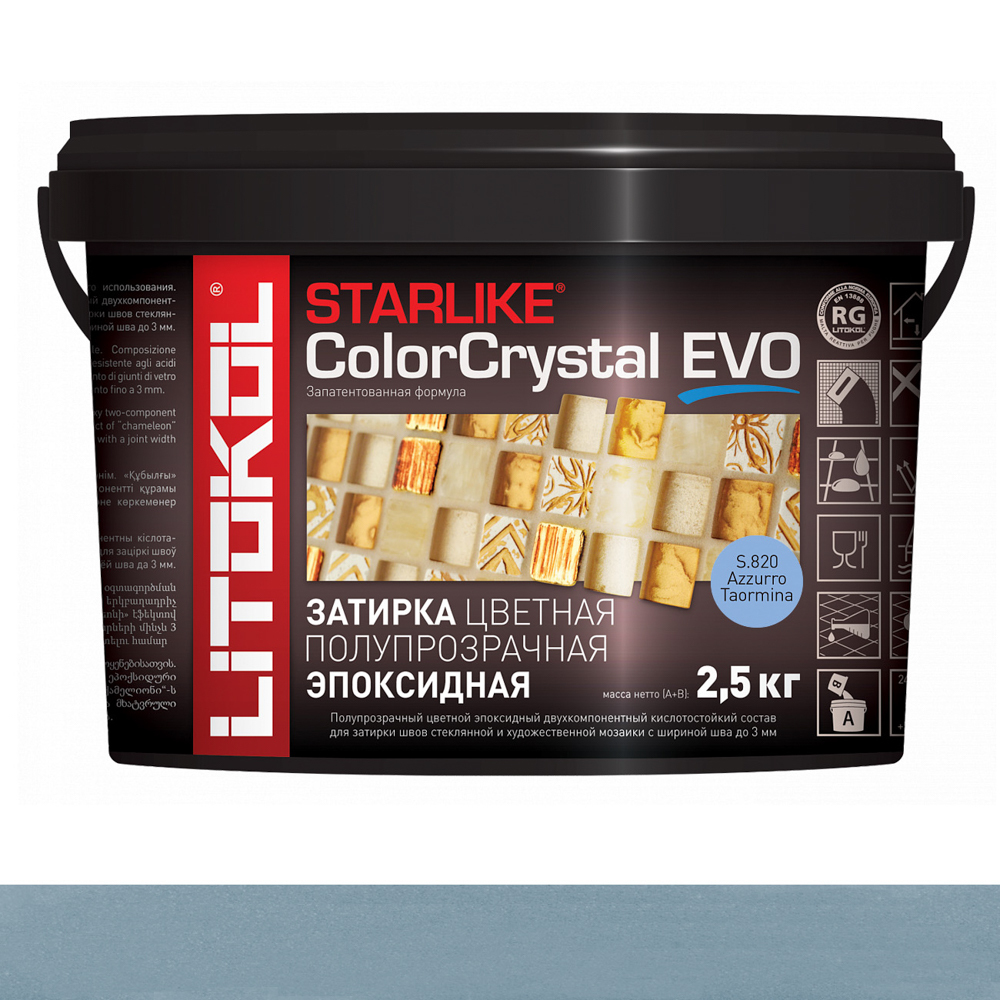 Затирка S.820 Azzurro Taormina 2,5 серия Starlike ColorCrystal EVO