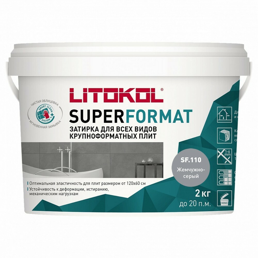 Затирка SF.110 Жемчужно-серый серия Superformat