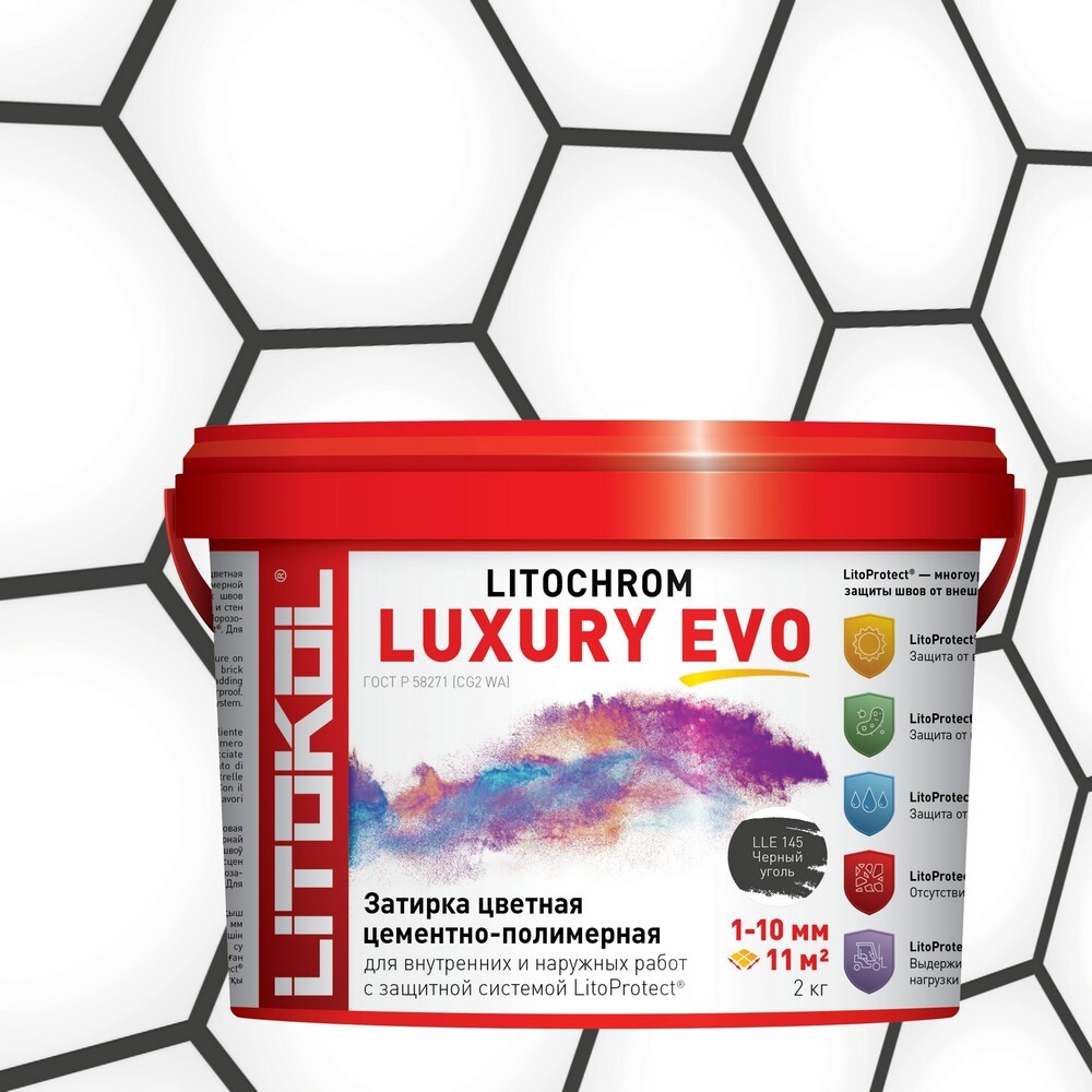 Затирка LITOCHROM LUXURY EVO LLE.145 серия LITOCHROM LUXURY EVO