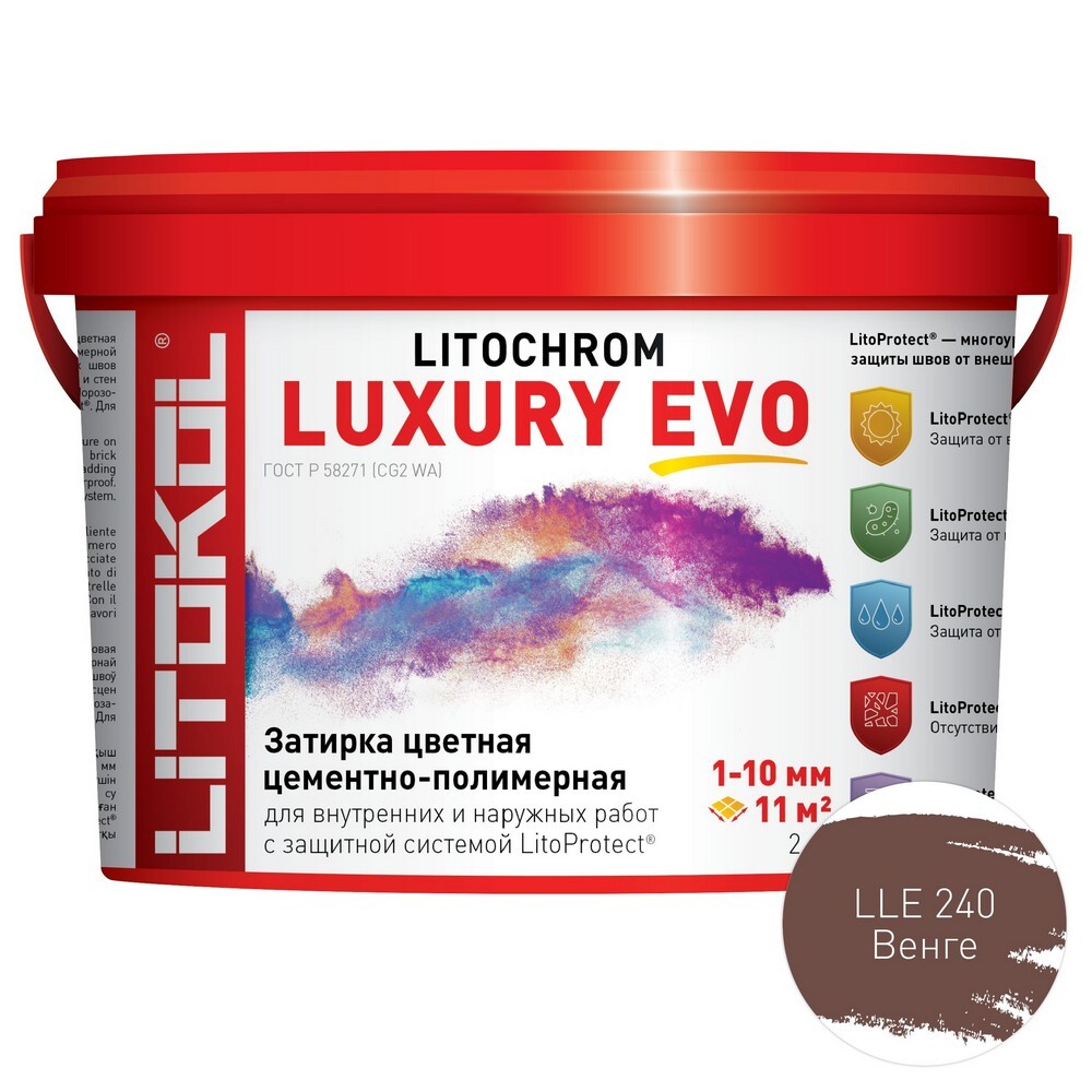 Затирка LITOCHROM LUXURY EVO LLE.240 серия LITOCHROM LUXURY EVO