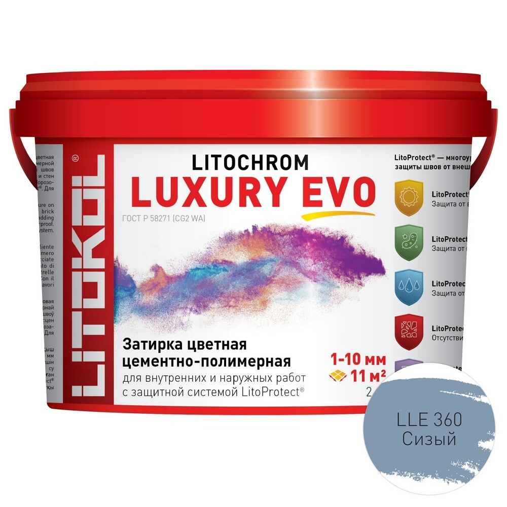 Затирка LITOCHROM LUXURY EVO LLE.360 серия LITOCHROM LUXURY EVO