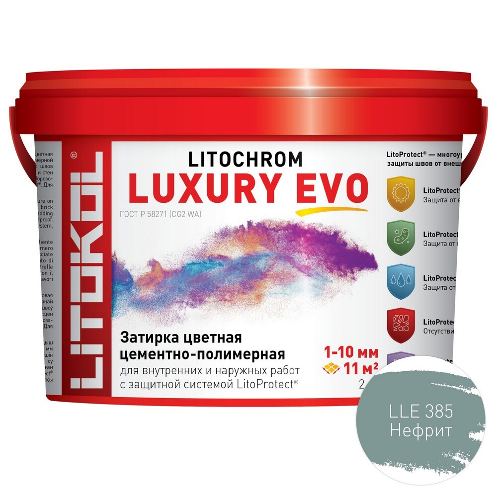 Затирка LITOCHROM LUXURY EVO LLE.385 серия LITOCHROM LUXURY EVO